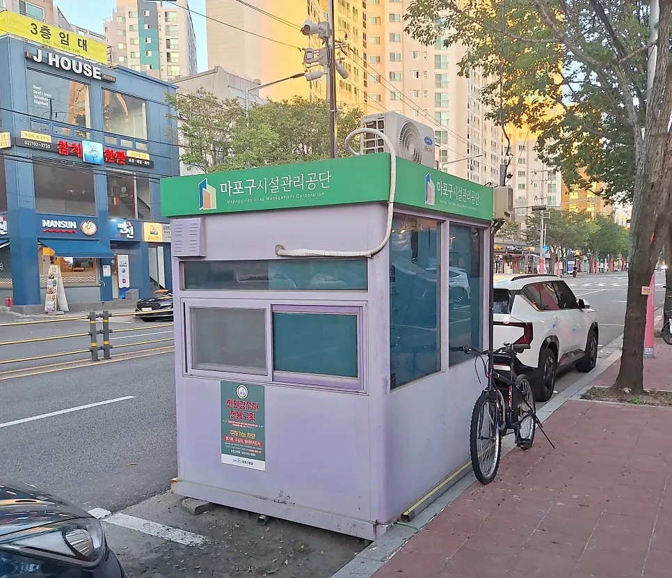 마포구이마당 근처 용강2공영주차장 주차 모습