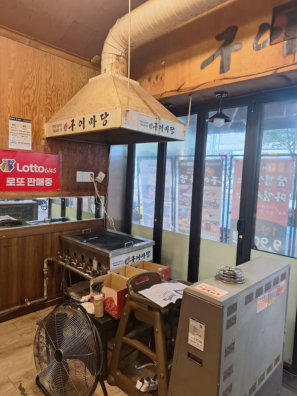 전면창 앞 화로에서 진행되는 초벌구이
