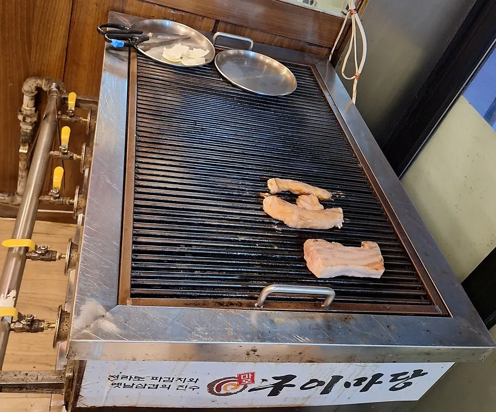 화로 초벌구이 중인 고기