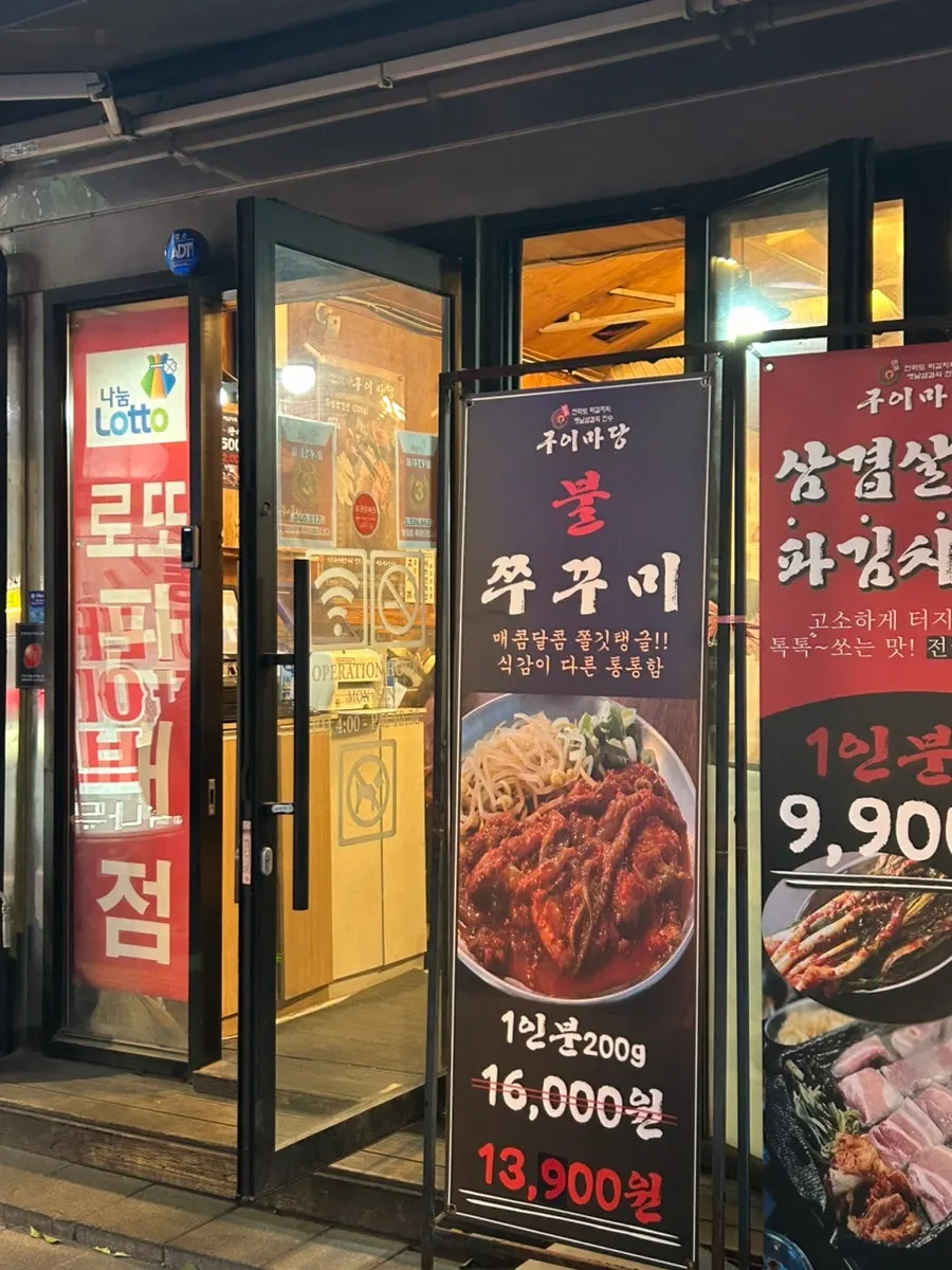 Front of the restaurant with a sign noting its TV feature