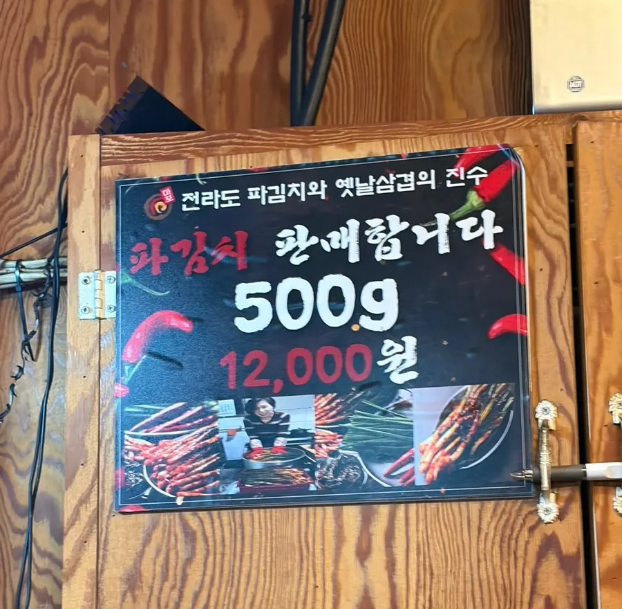 쌈장과 고기 비법소스 종지