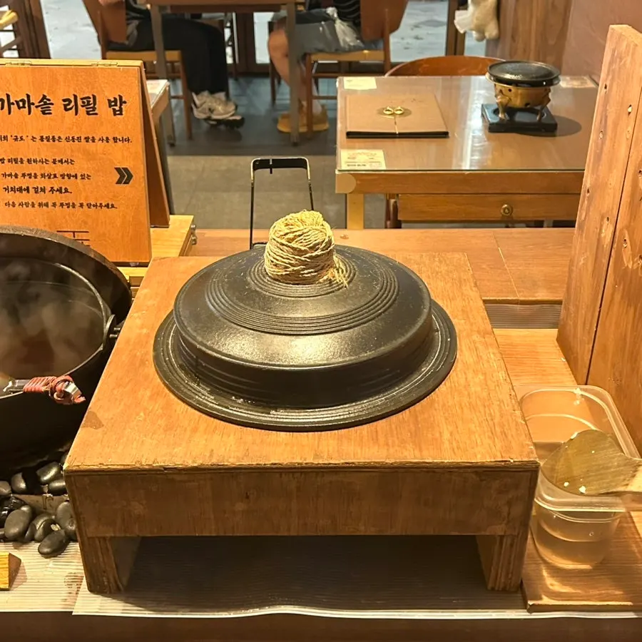 오차즈케로 즐기는 단호박 솥밥