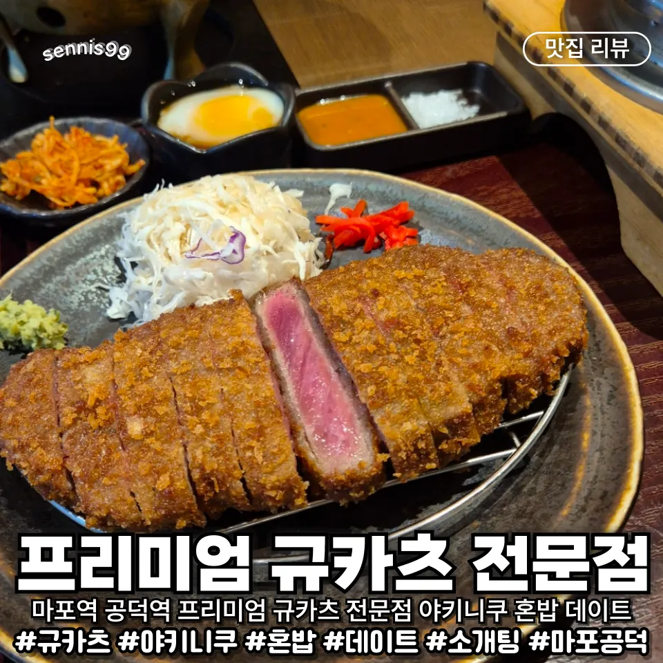 대접받는 한 끼를 소개하는 규도 대표 이미지