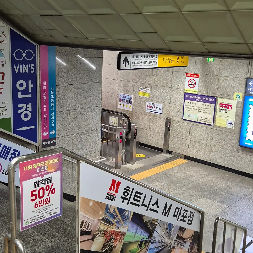 마포역 정갈한 한 끼를 찾는 규도 안내 이미지