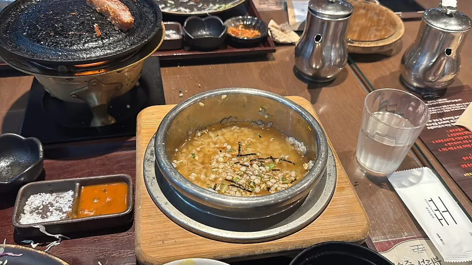 Nurungji topped with furikake
