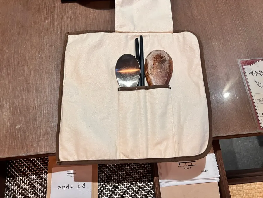 주문 제작 커트러리 파우치에 담긴 수저