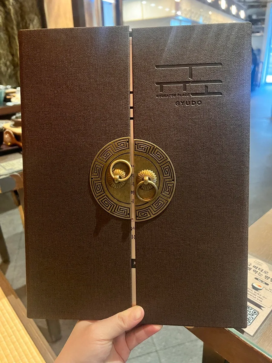규도 세트 메뉴가 적힌 메뉴판