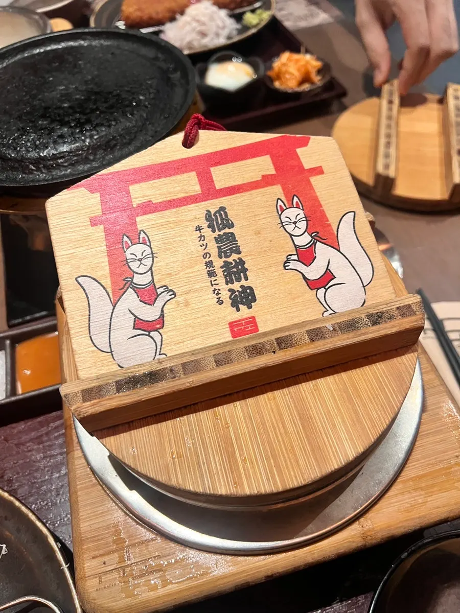 장작 훈연한 채끝 규카츠 단면
