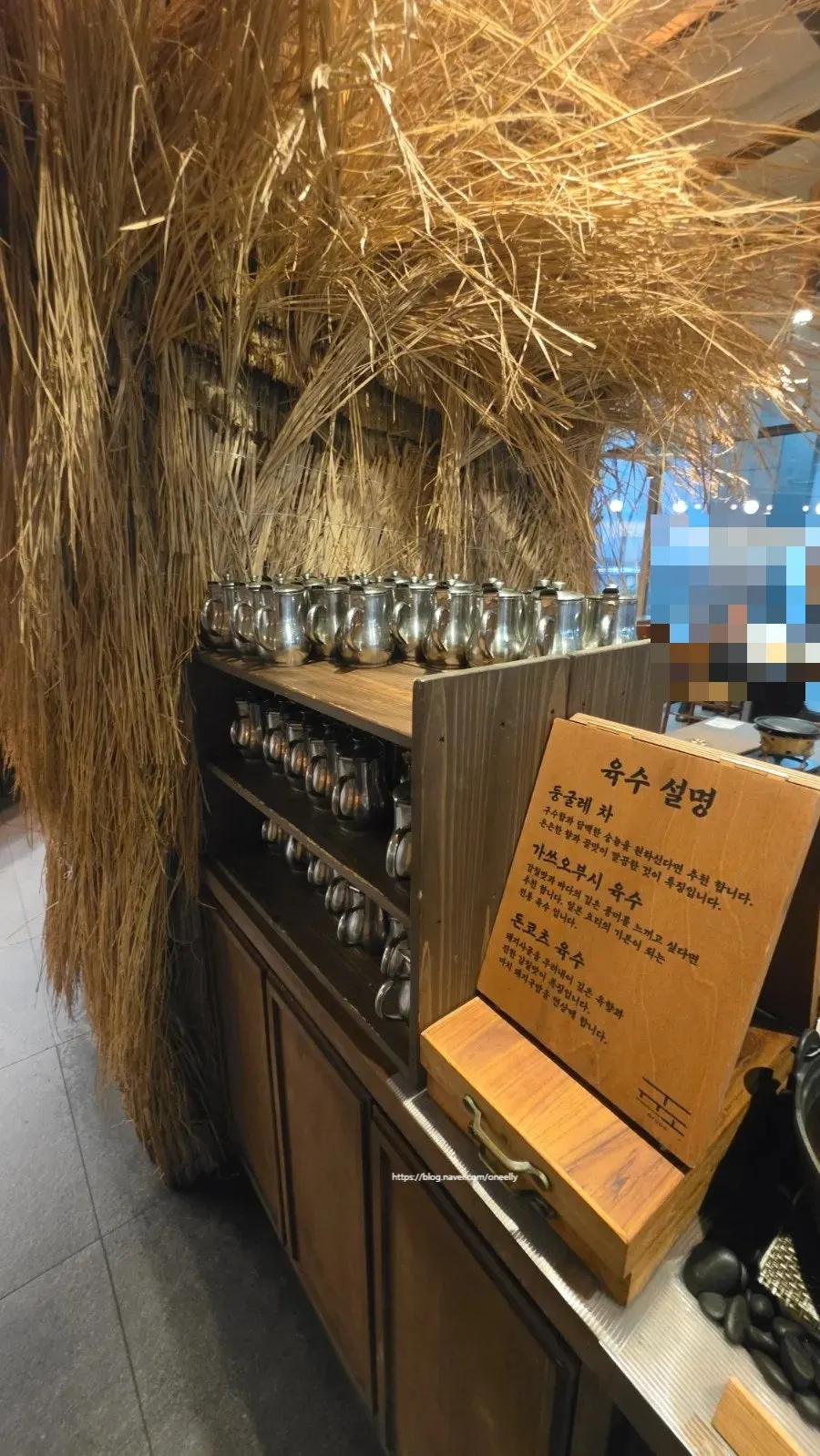 Clothing storage space and broth explanation inside Gyudo