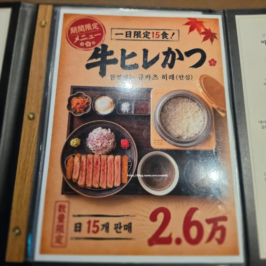 Unlimited refill ochazuke broth and pot rice self-bar