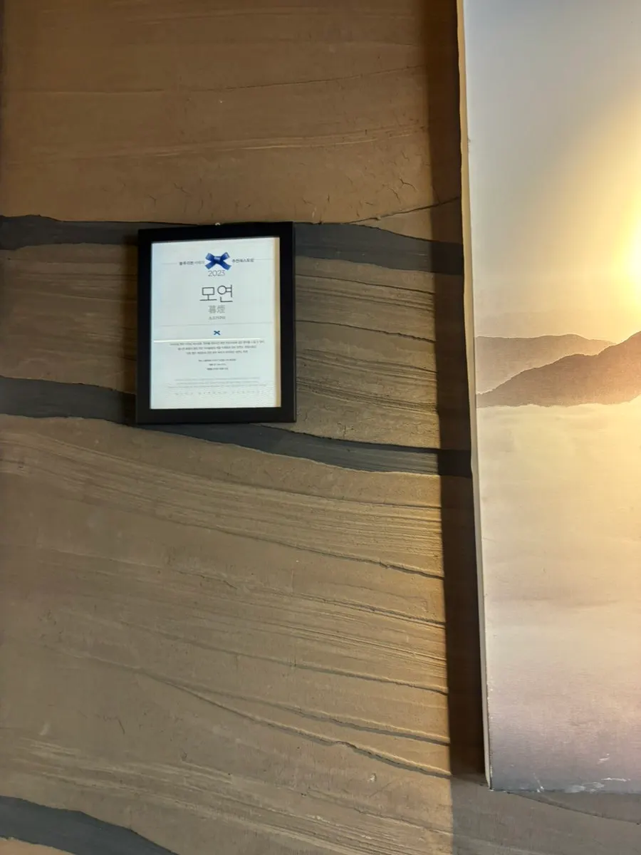 Inside one of Moyeon Mapo's private rooms