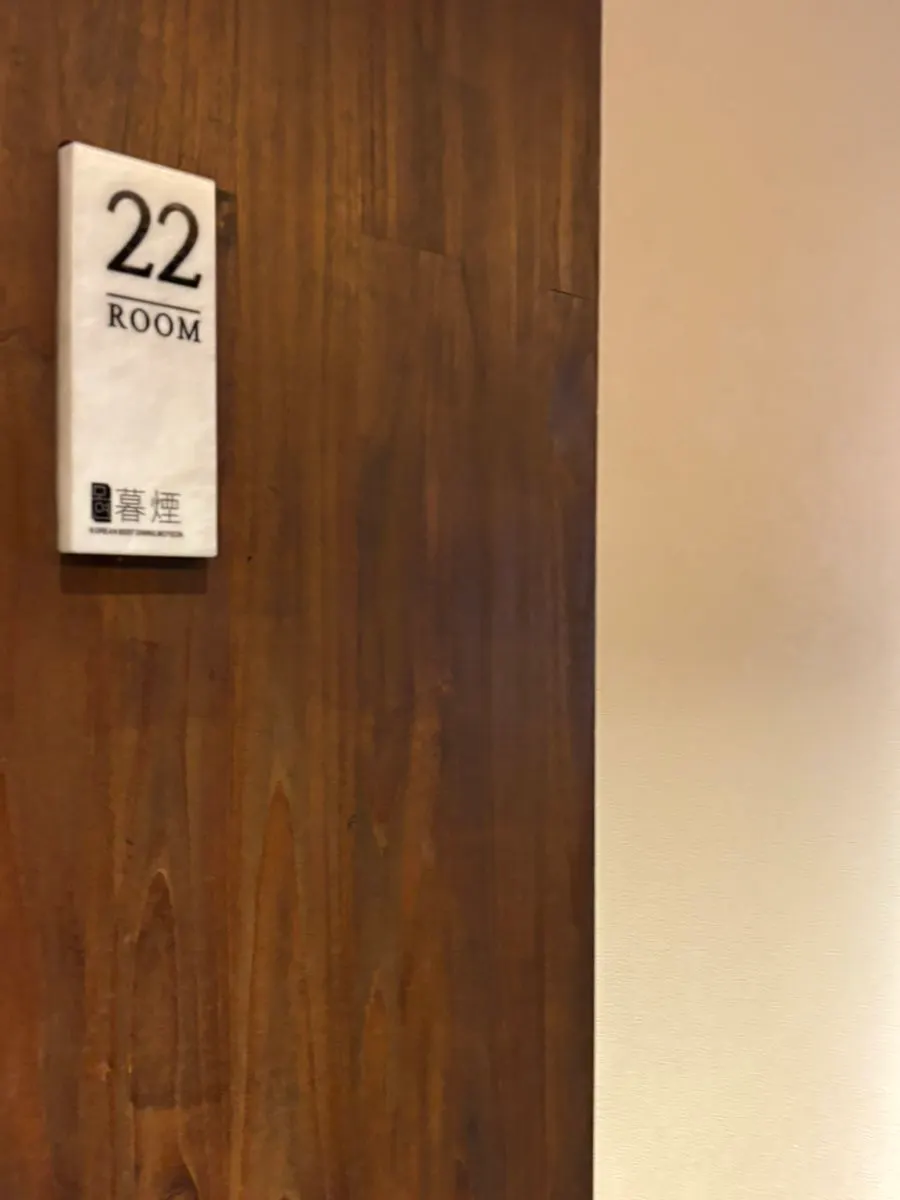 View of a room-style seating area at Moyeon Mapo