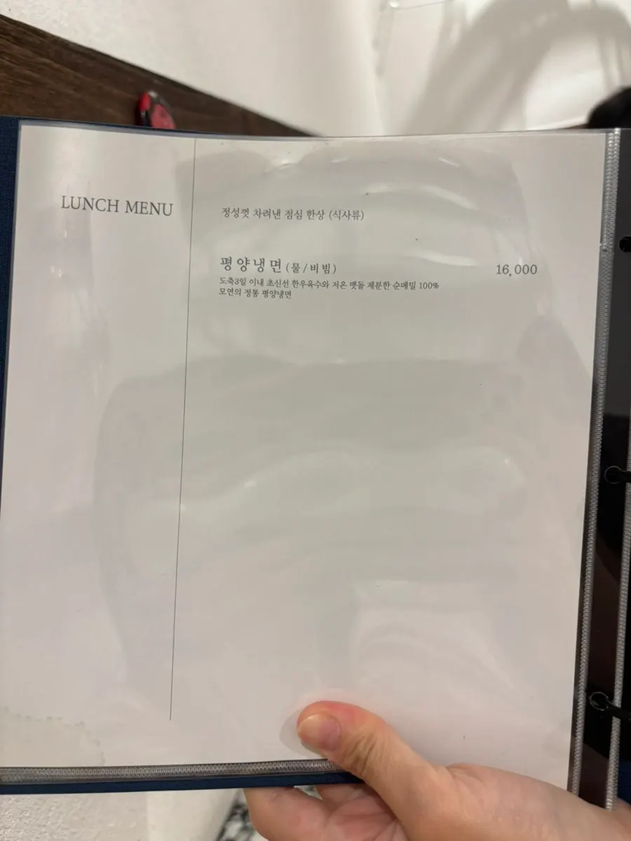 Menu at Moyeon Mapo