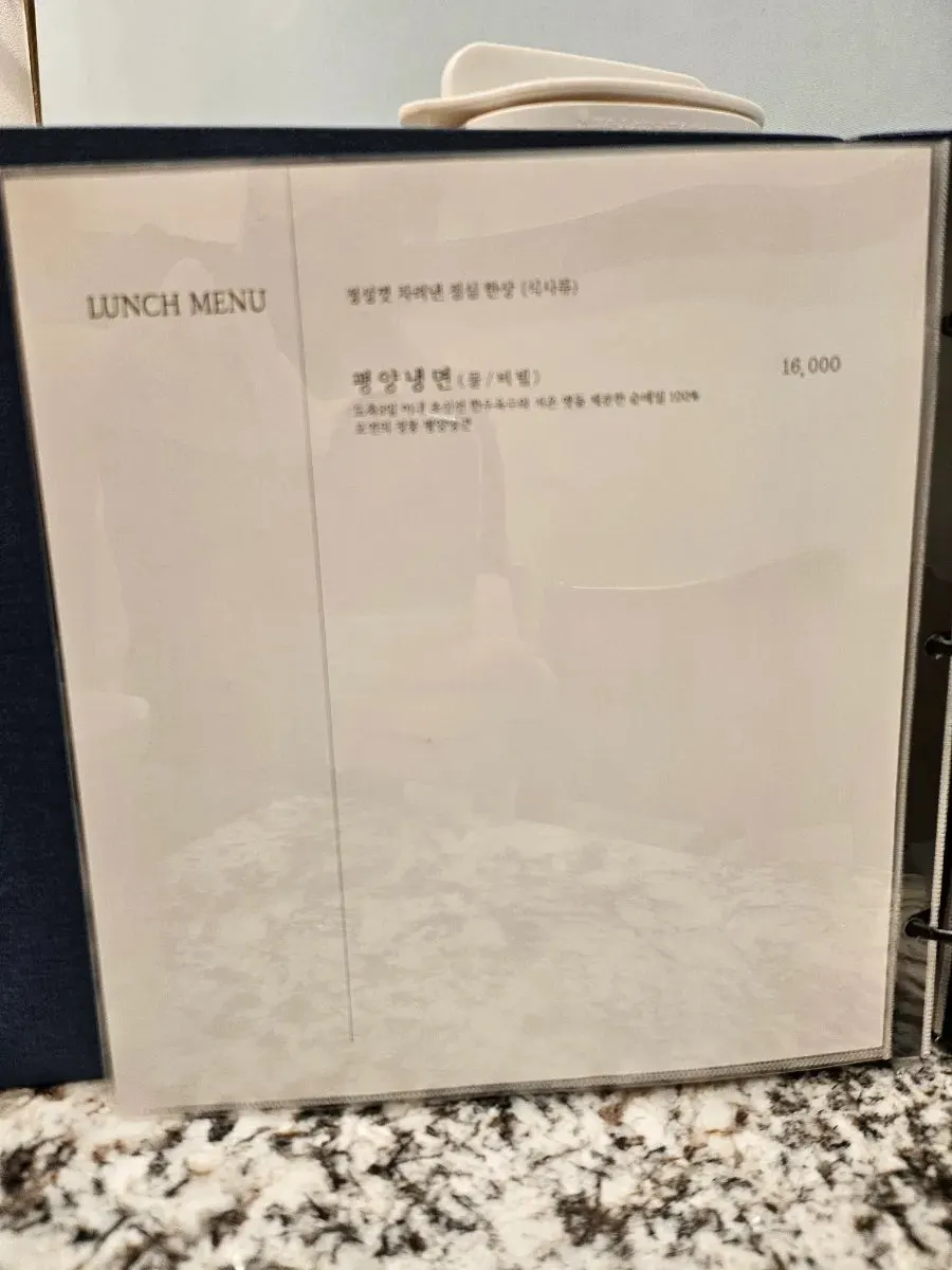 Menu showing prices for the pot rice set and sirloin pot rice set