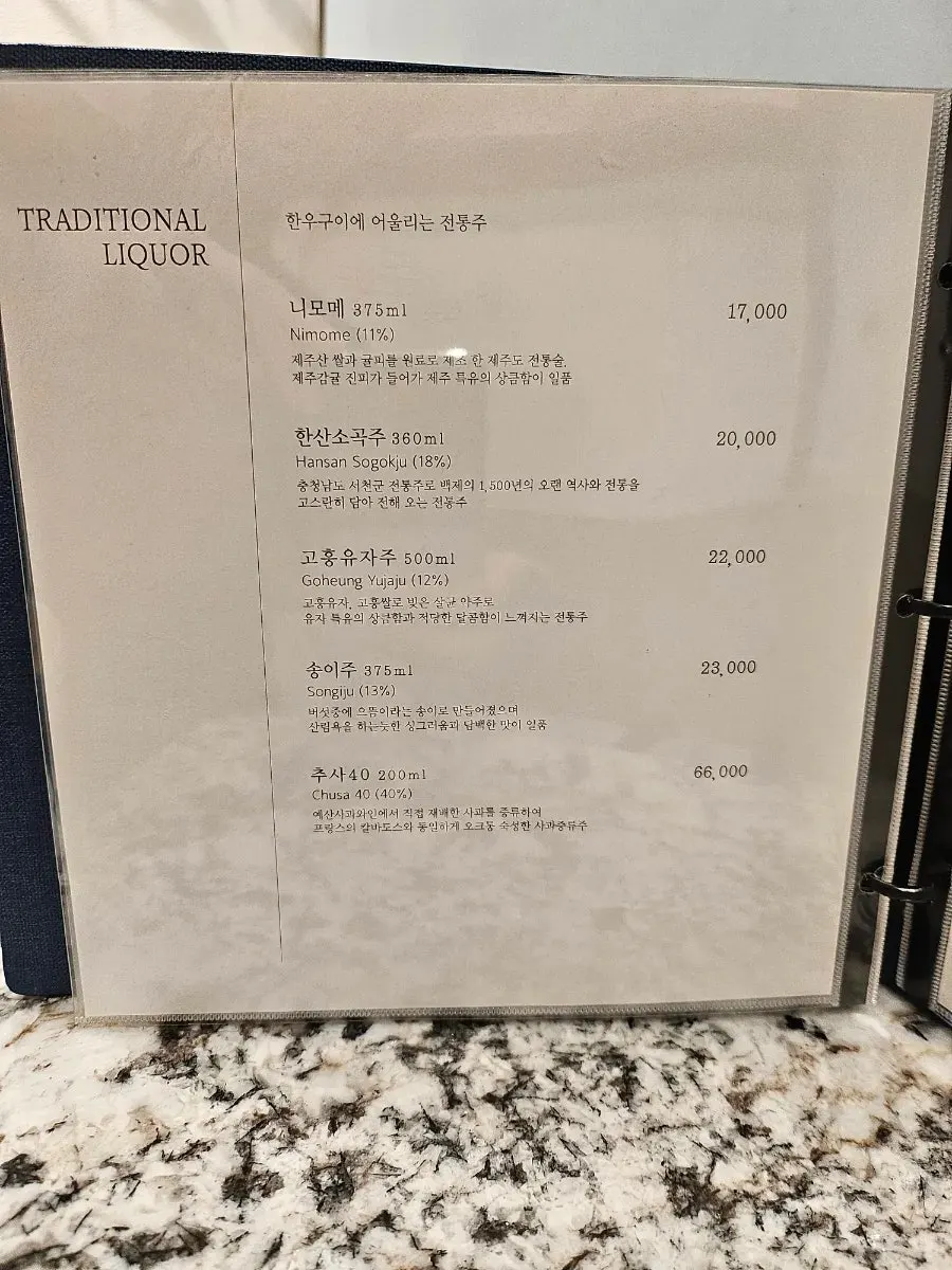 White kimchi served in brassware