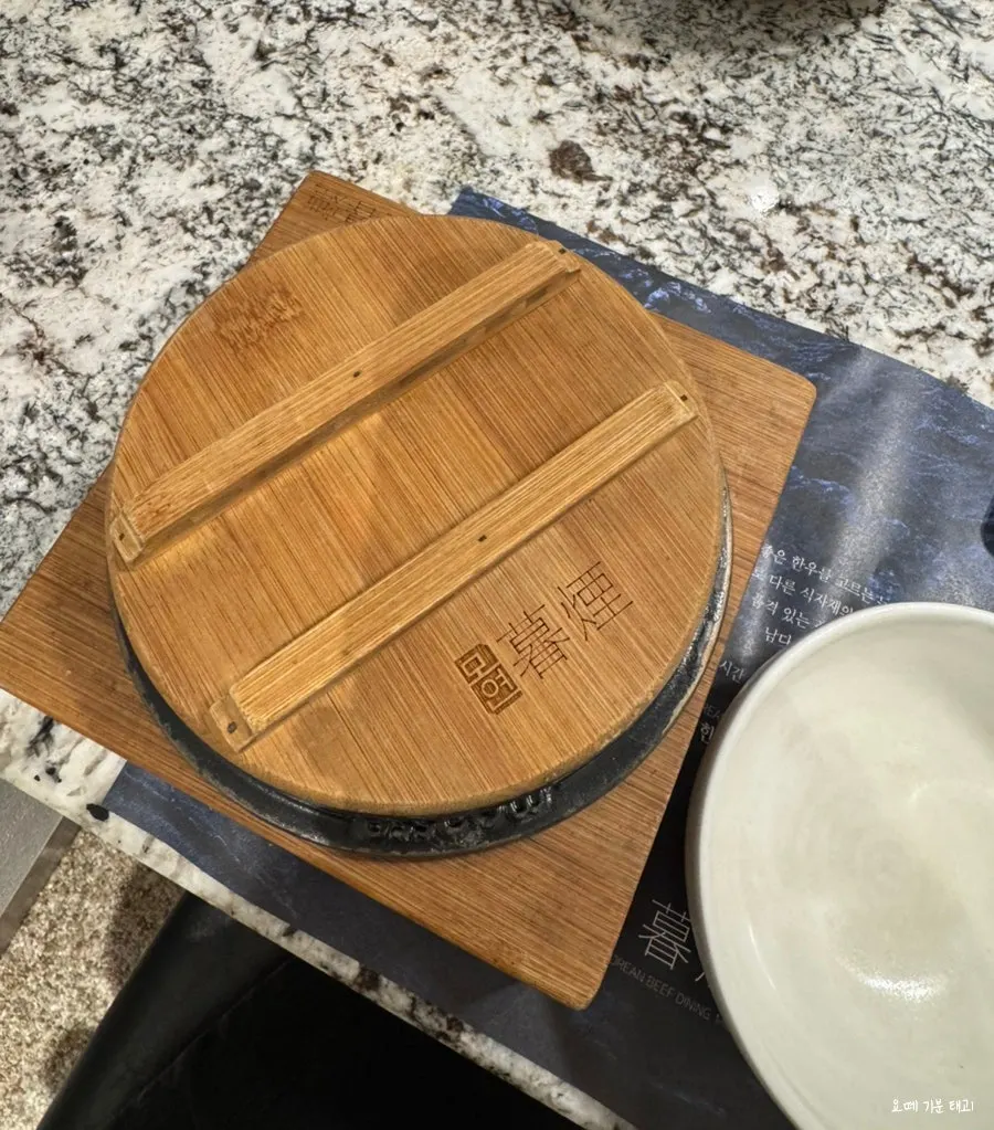 한우 숯불 양념구이 정식 상차림