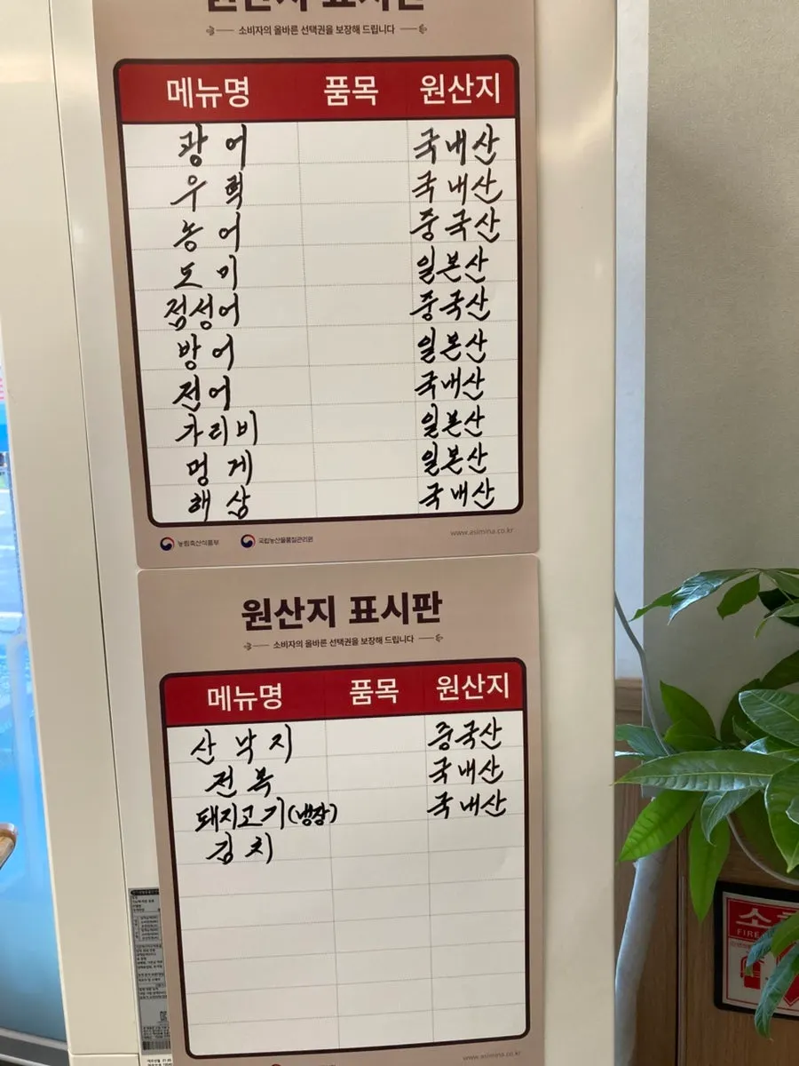 麻浦海店内团体座位