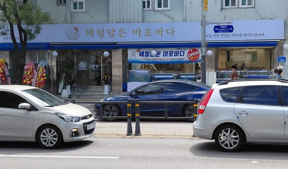 Exterior of the Jaecheoldameun Mapo Bada building