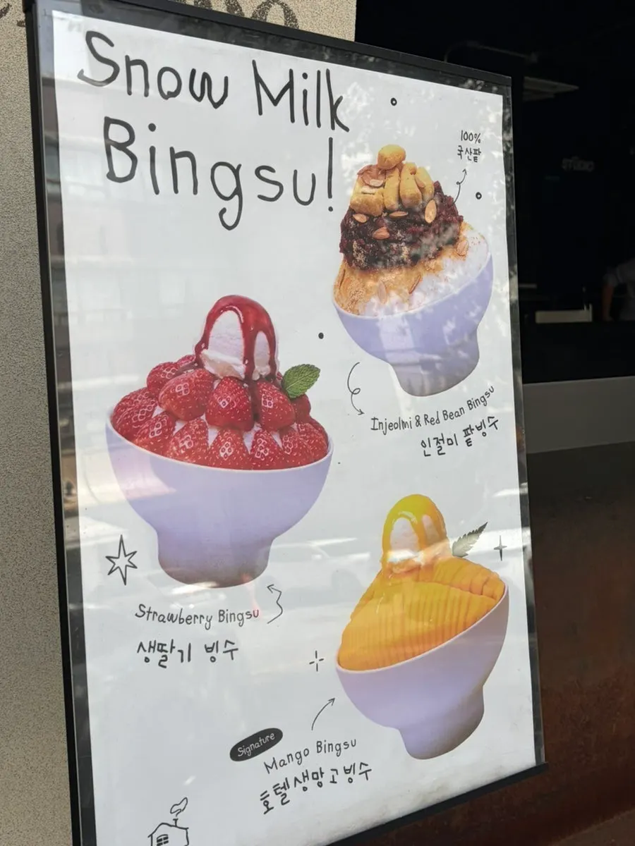 Sign advertising bingsu (shaved ice dessert)