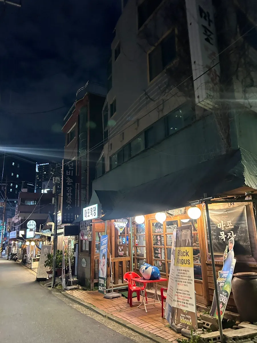 Evening street lined with shops in the Dohwa-dong alley