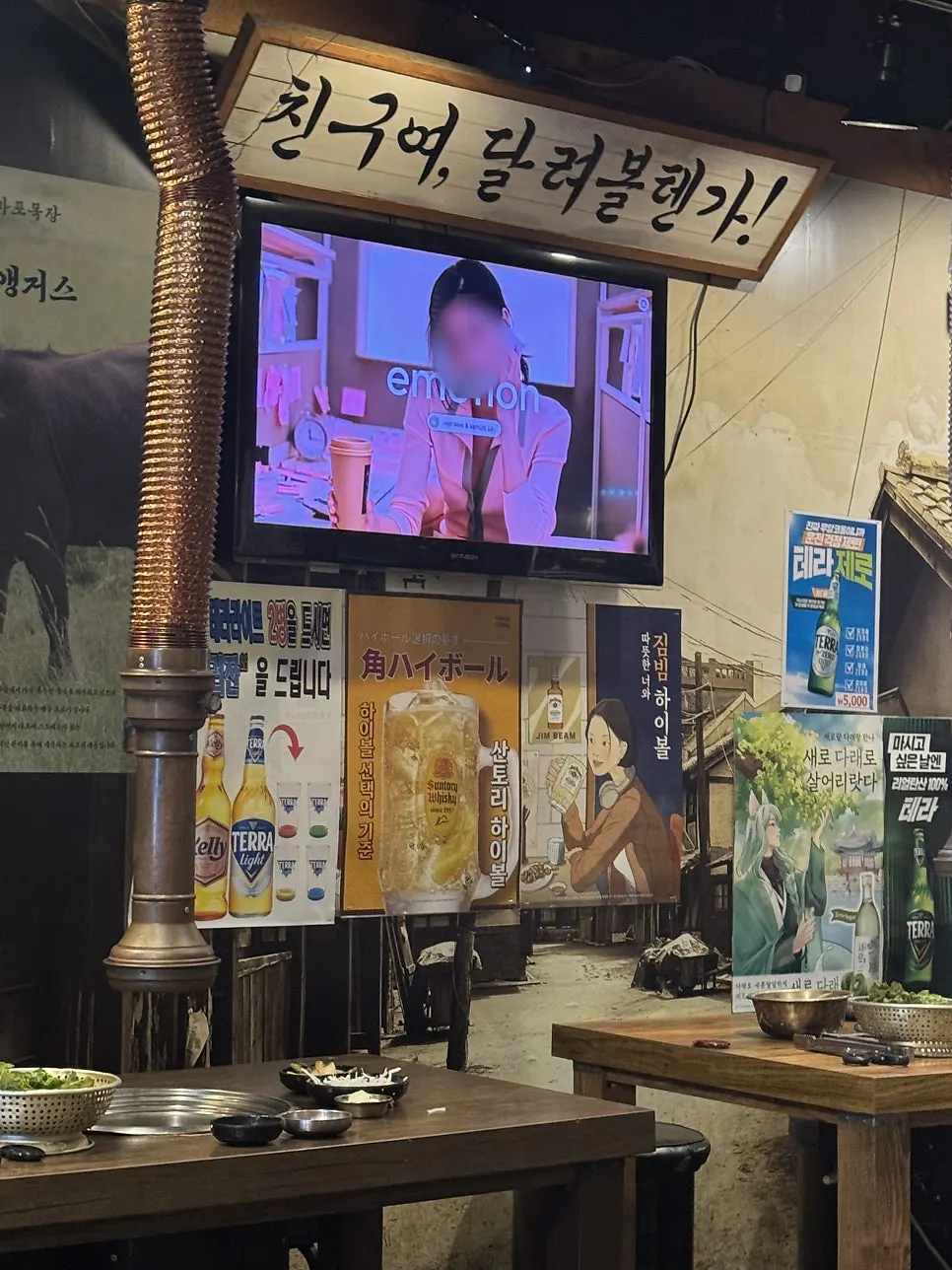 마포목장으로 향하는 도화동 거리