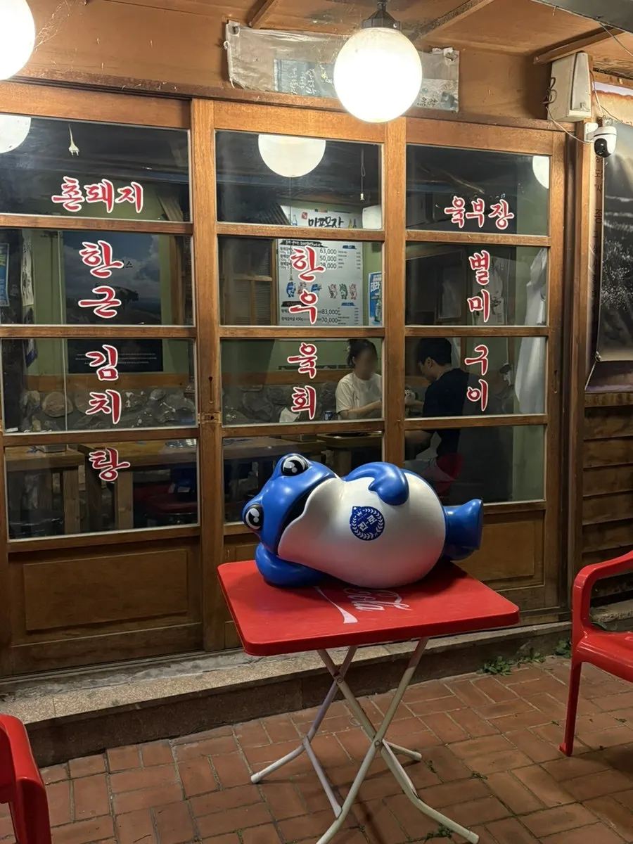 마포목장 입구 주변 골목 풍경