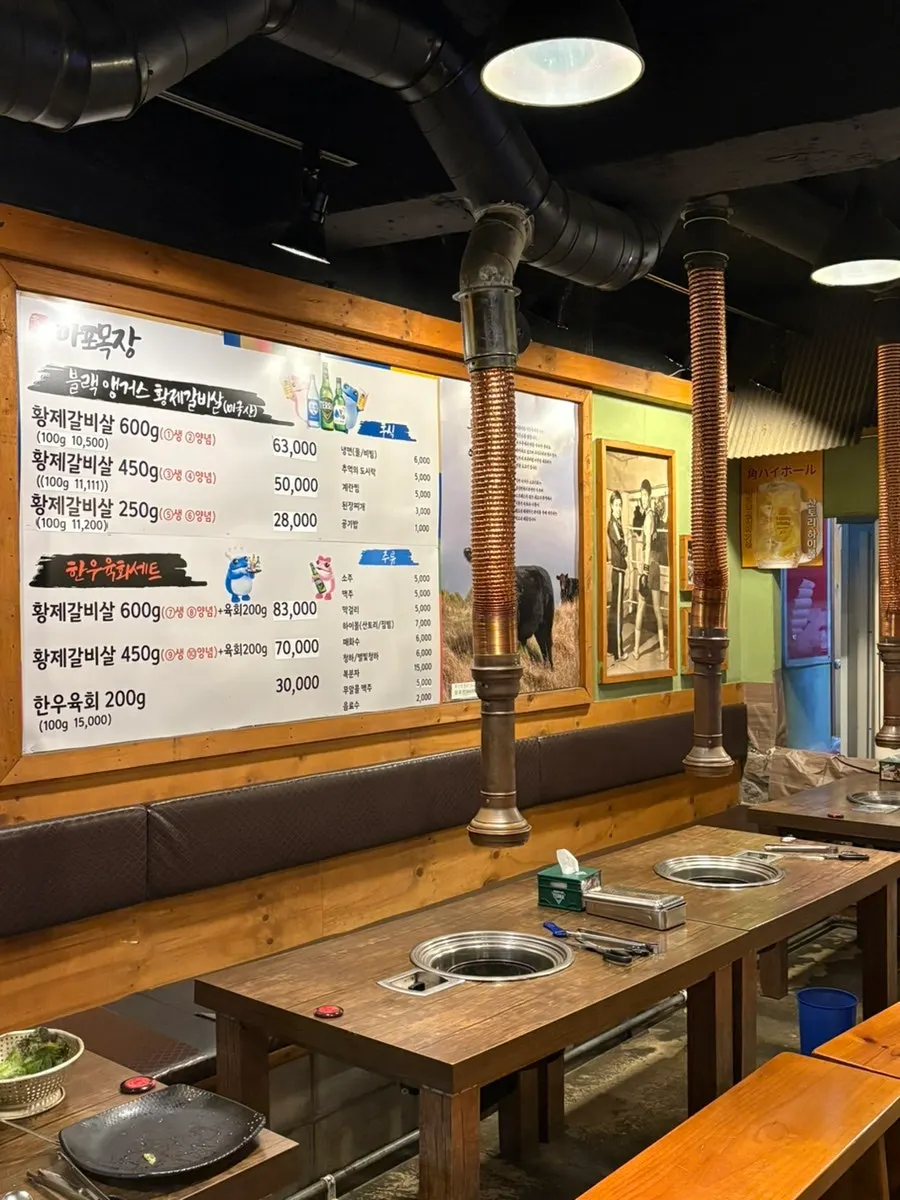 마포목장 갈비살 구이 클로즈업