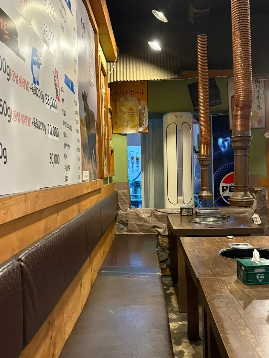 둘이서 먹은 450g 반반 세트