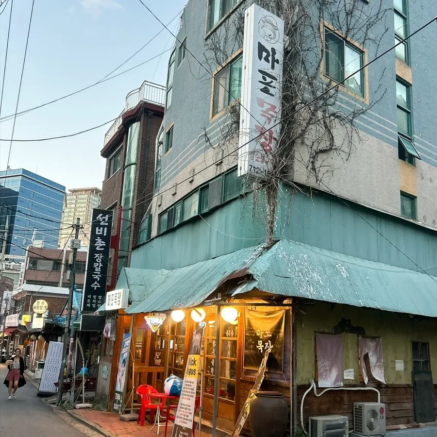 Exterior and entrance of Mapo Mokjang