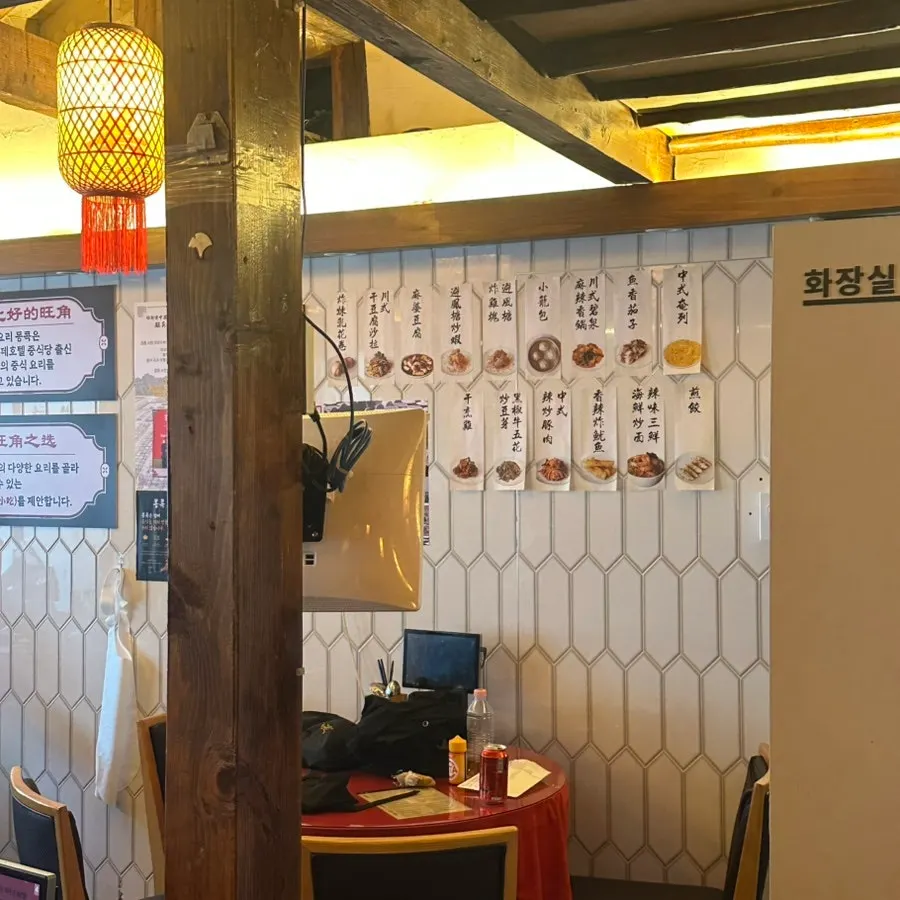 Interior atmosphere at Im Sabu Chinese Cuisine Mongkok