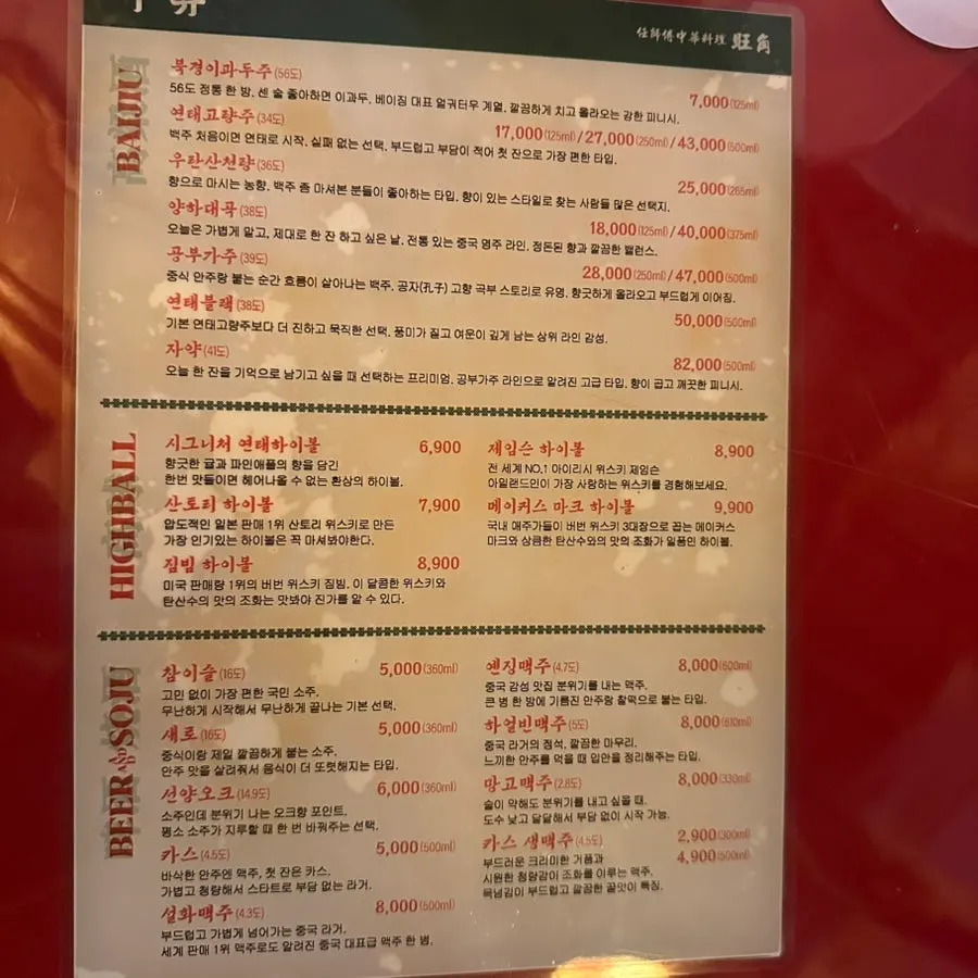 Spacious and pleasant restaurant space