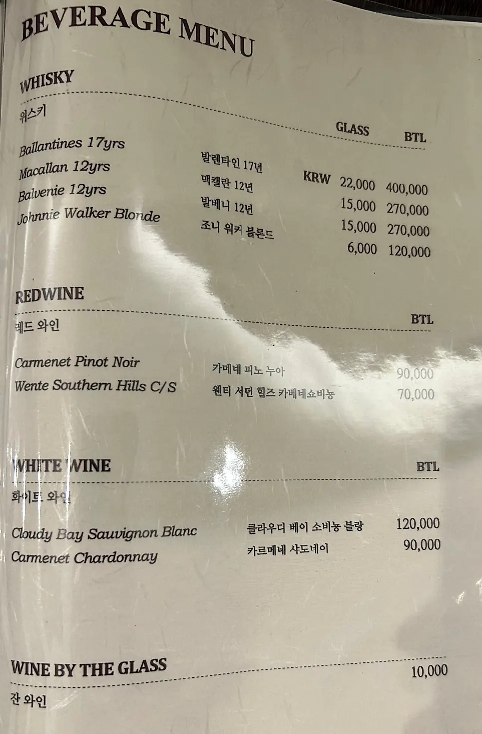 단야 오마카세 예약 코스