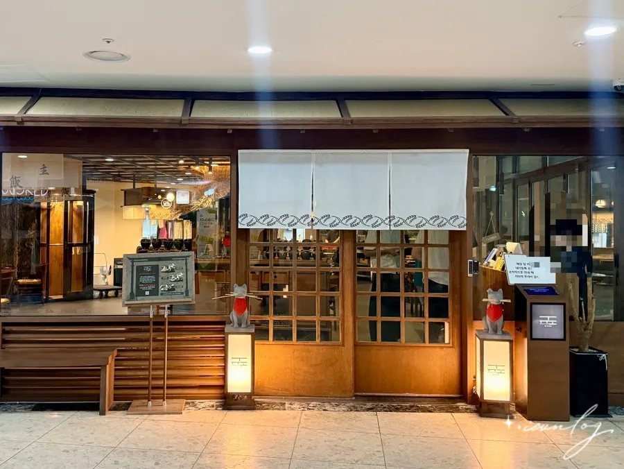Information for Gyudo Mapo Gongdeok Main Branch