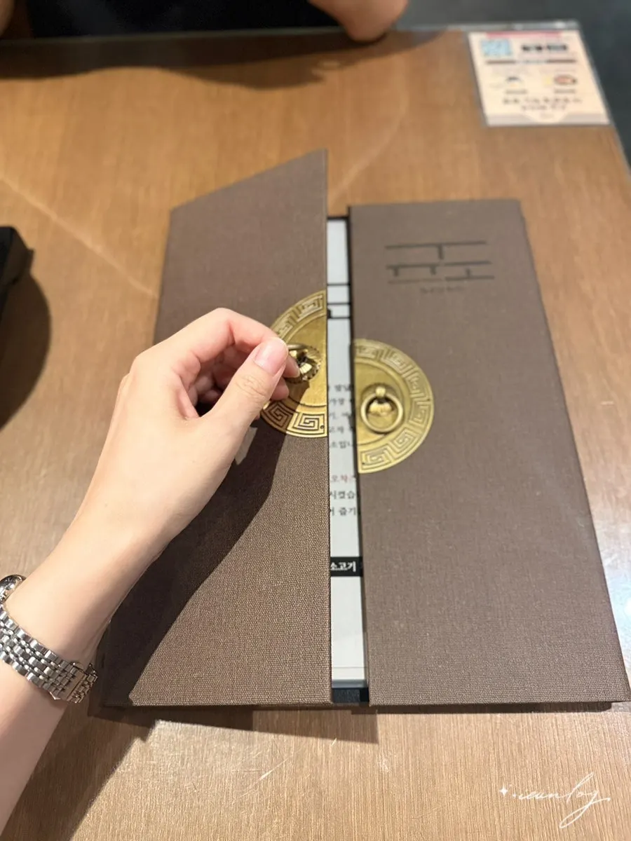 Menu guide for Gyudo Mapo Gongdeok Main Branch