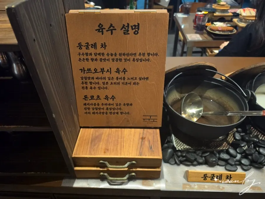 A meal finished with ochazuke