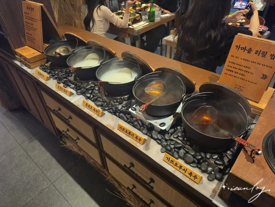 Gyudo's finishing dish