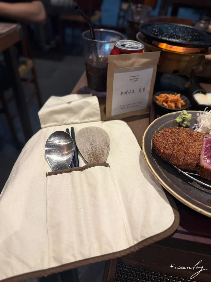 Individual drawer and cutlery pouch