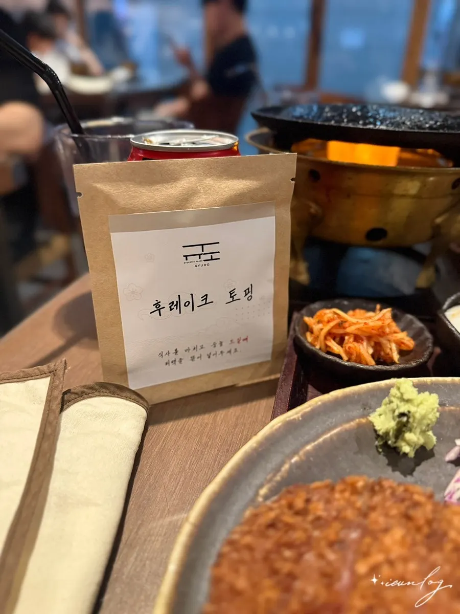 Detail of a furikake topping tea bag