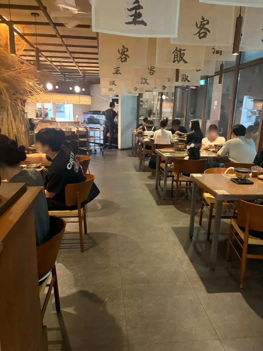 Gyudo restaurant exterior in the underground shopping arcade