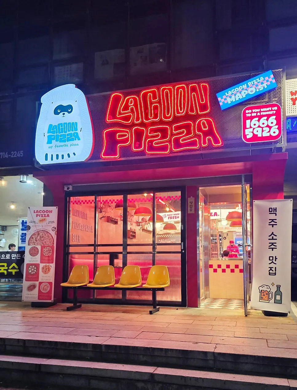 Entrance to Raccoon Pizza near Mapo Station