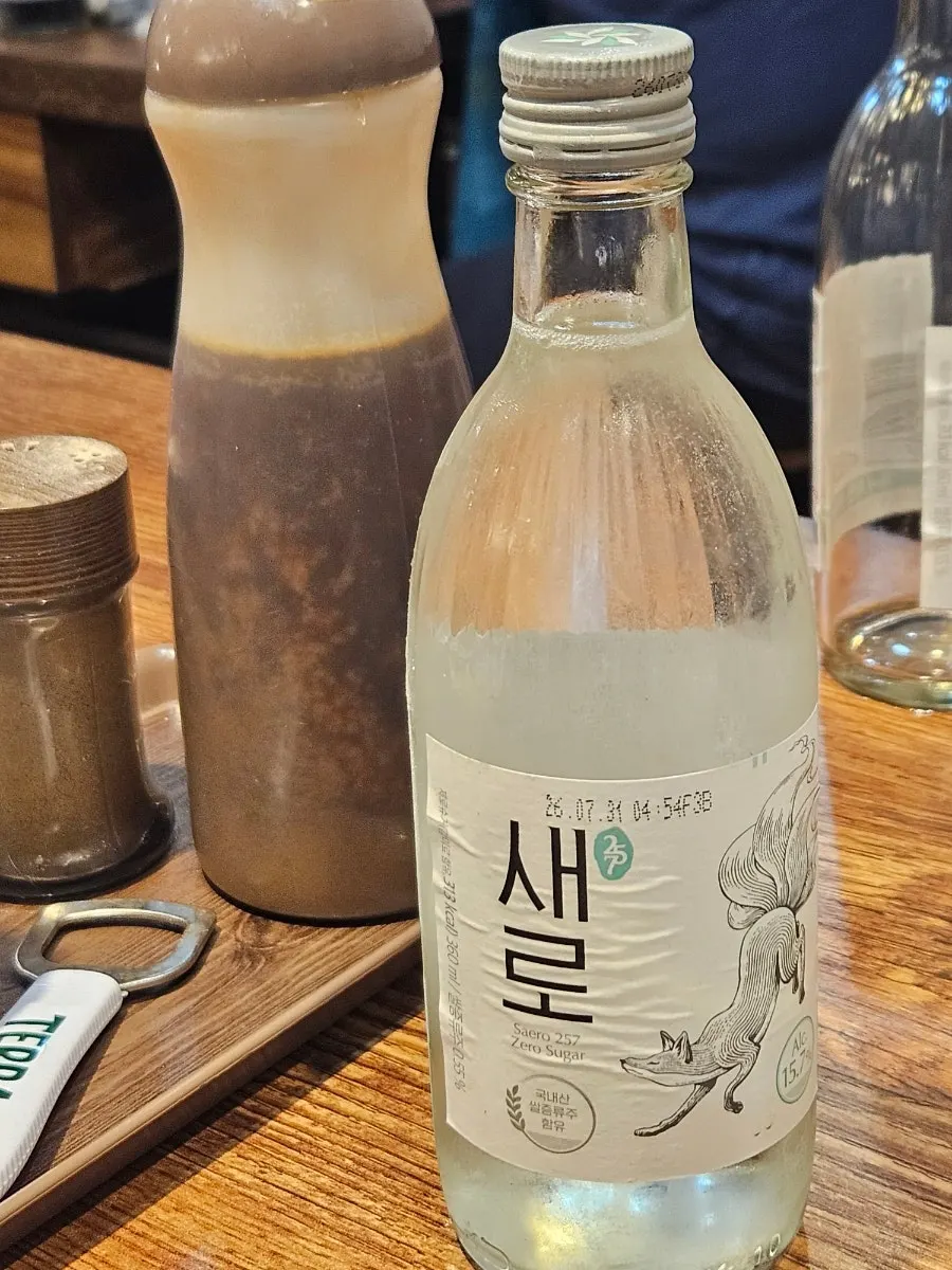 국밥 국물과 소주