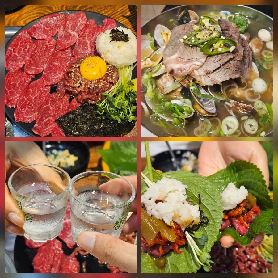 우시장회관 육사시미 총평
