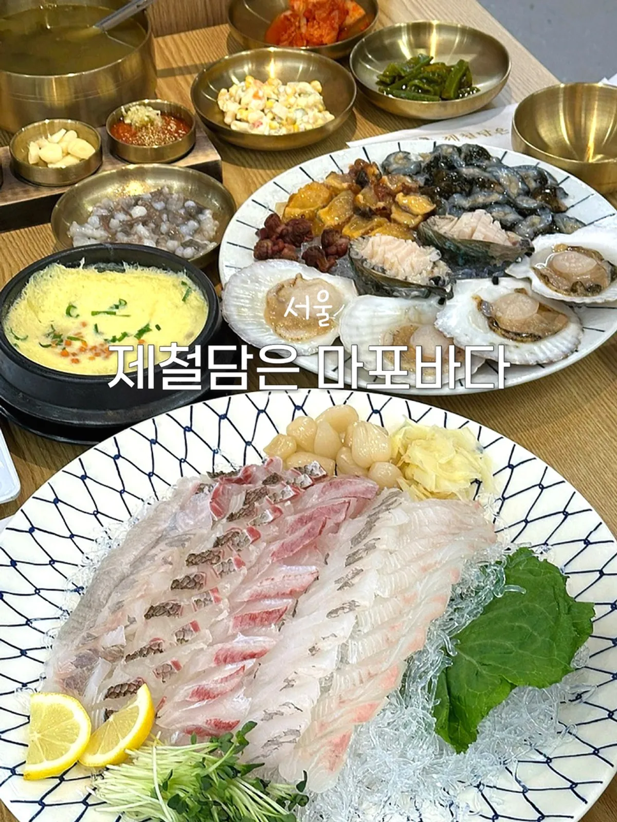 Signature sashimi platter photo at Jaecheoldameun Mapo Bada