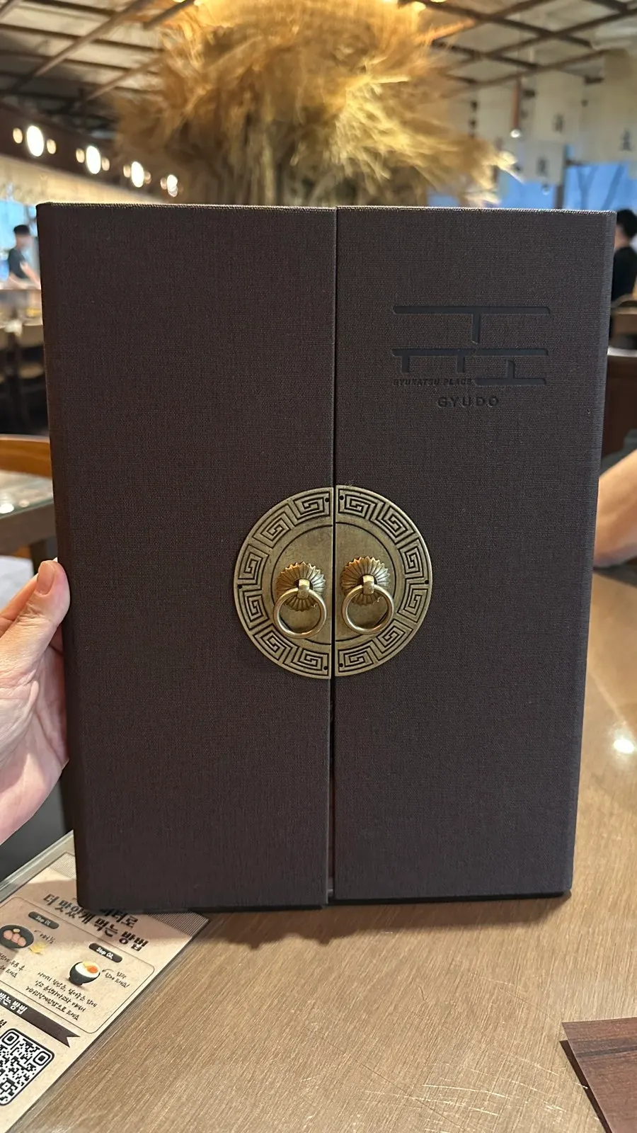 규카츠 메뉴가 담긴 메뉴판