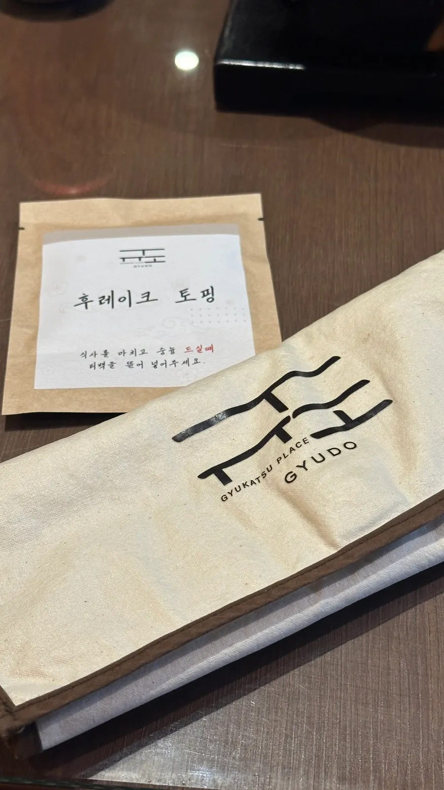 매장 분위기를 담은 메뉴 안내판