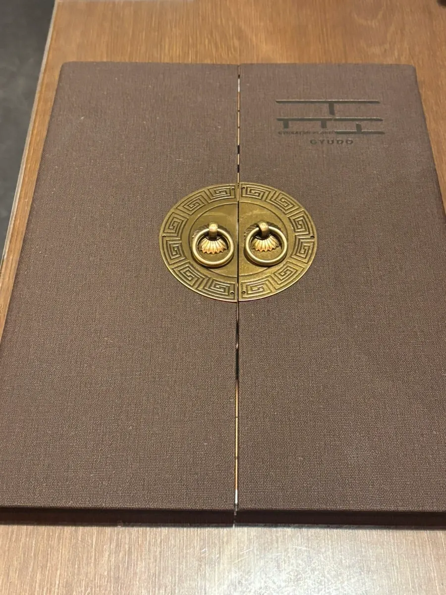 Gyudo menu with a Japanese-inspired design