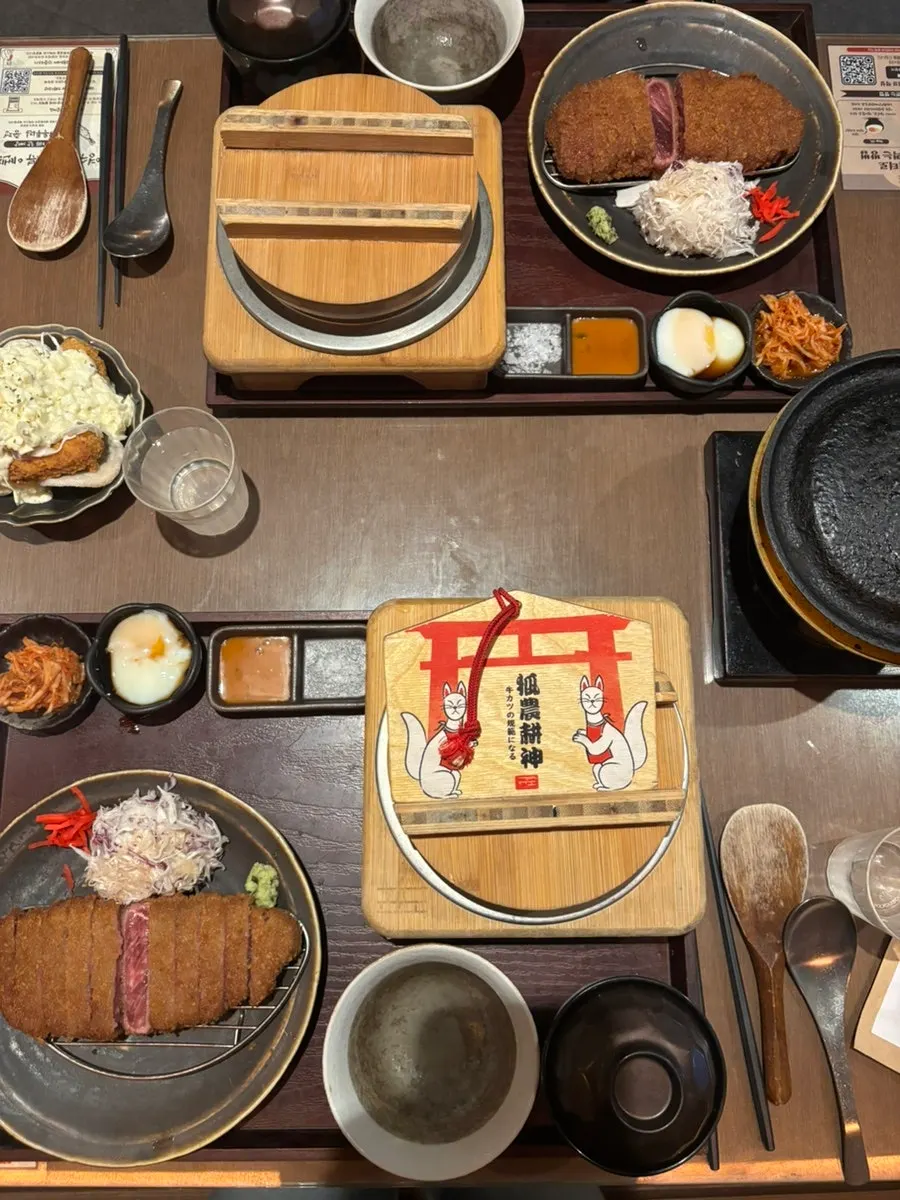 Full smoked gyukatsu set meal