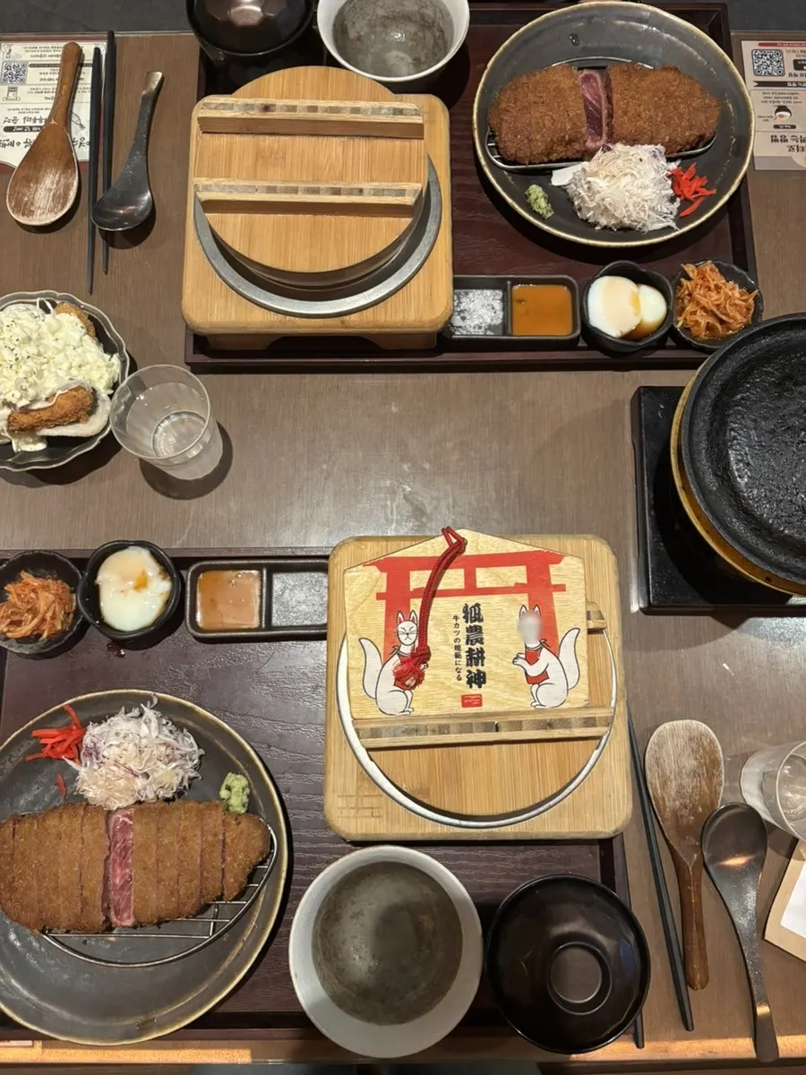 Full smoked gyukatsu set meal