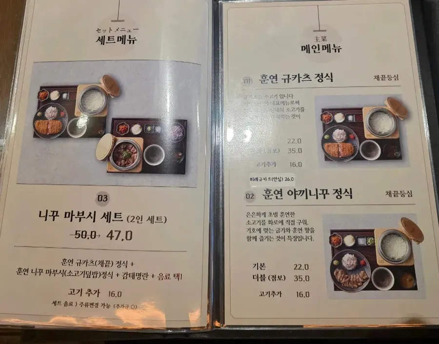 일본식 복장의 직원이 있는 매장 내부