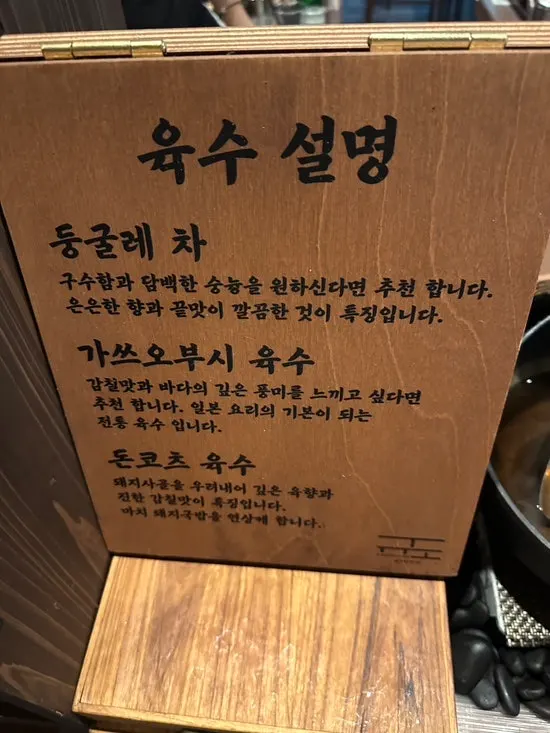 Sindongjin rice pot rice